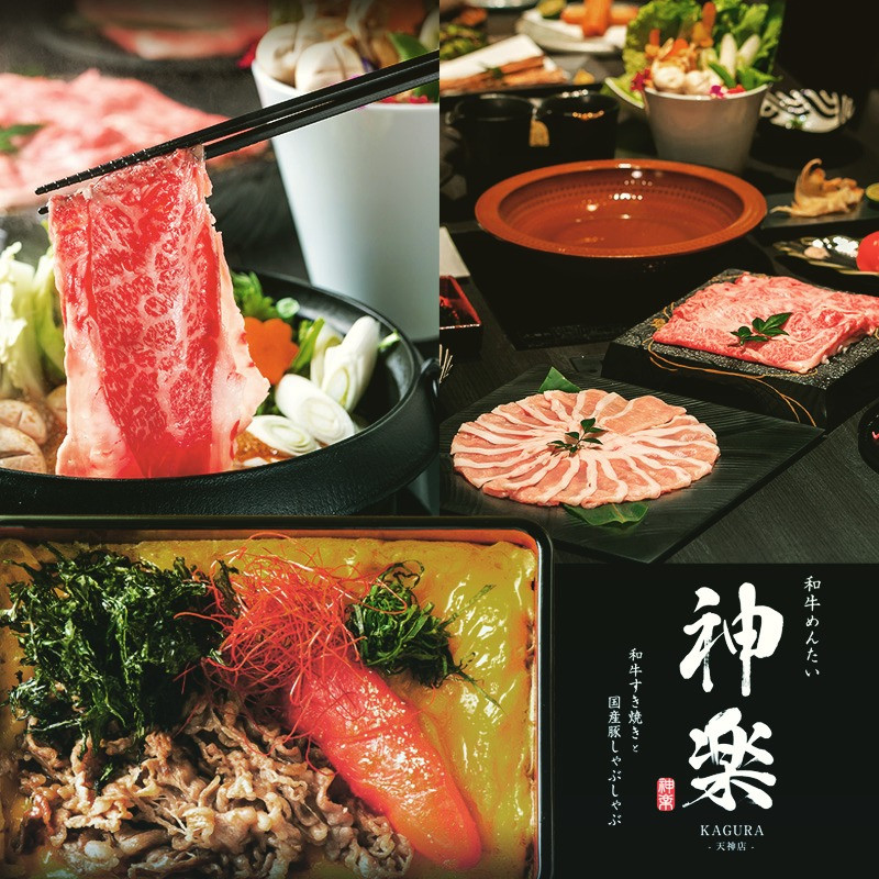 和牛めんたい　神楽　天神店