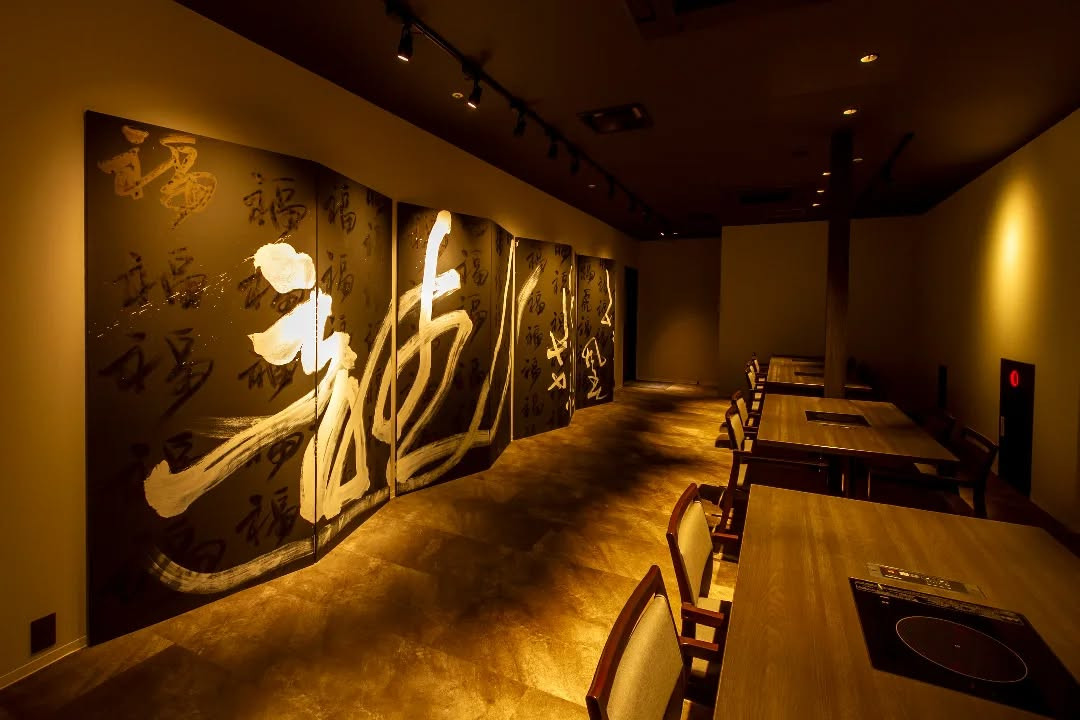 和牛めんたい神楽天神店