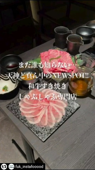 ご紹介いただき誠にありがとうございます✨