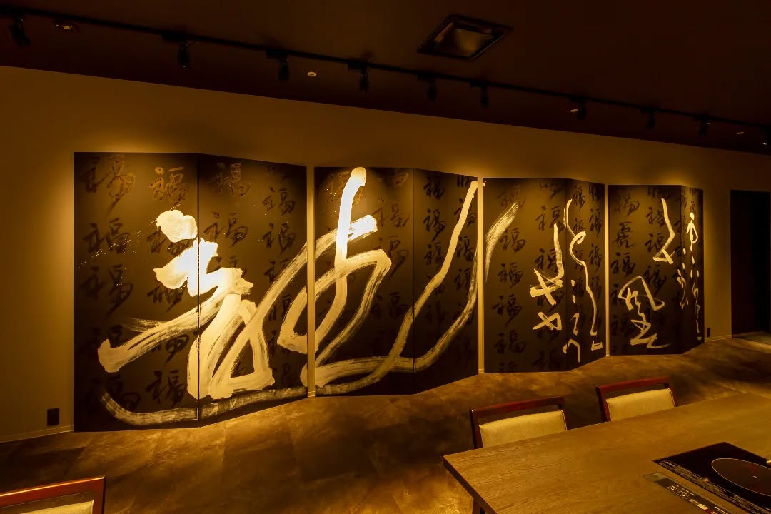 【アートと食の融合