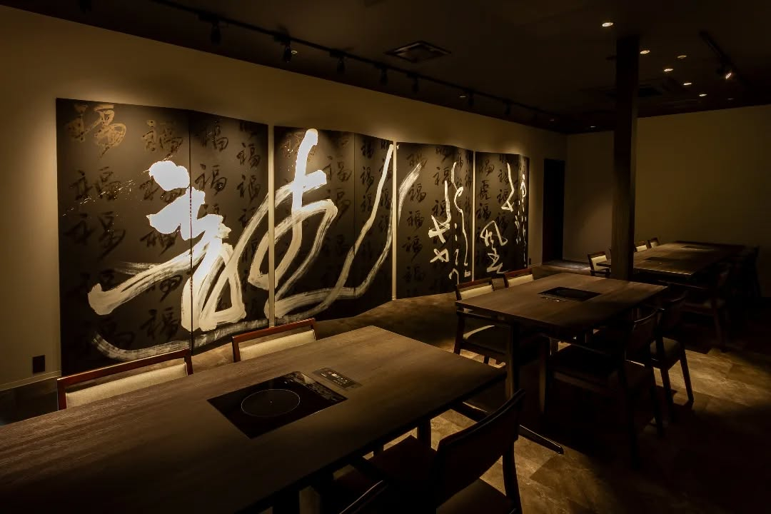 和牛めんたい神楽天神店