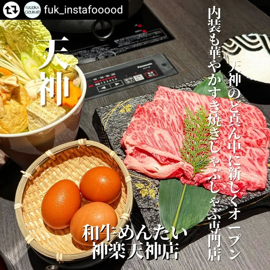 ご紹介いただき誠にありがとうございます✨