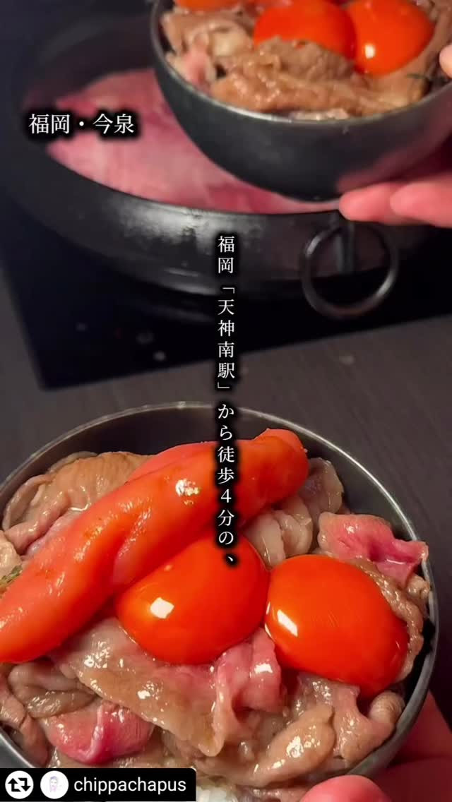 ご紹介いただき誠にありがとうございます✨